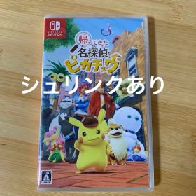 帰ってきた名探偵ピカチュウ シュリンクあり