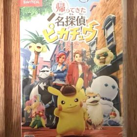 Nintendo Switch 帰ってきた名探偵ピカチュウ