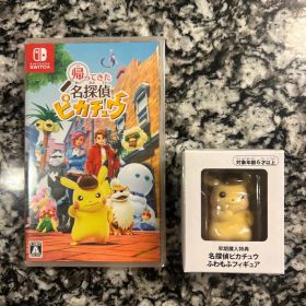 帰ってきた名探偵ピカチュウ