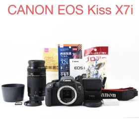 canon kiss x7i望遠レンズセット/Canon EF 75-300㎜