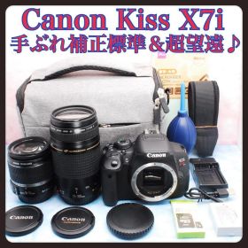 Canon Kiss X7i✨一眼レフカメラ✨手ぶれ補正＆超望遠のWレンズ
