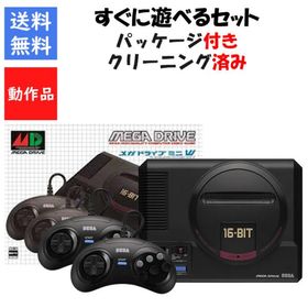 【レビューキャンペーン実施中!】メガドライブミニW 箱付き すぐ遊べる セット メガドラ SEGA【中古】