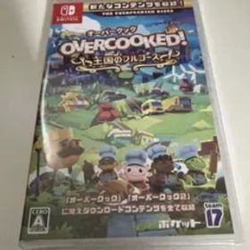 OVERCOOKED! オーバークック 王国のフルコース