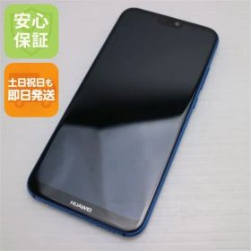 美品 HWV32 HUAWEI P20 lite ブルー スマホ 即日発送 スマホ 白ロム au HUAWEI 土日祝発送OK 00000