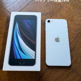 iPhoneSE 第2世代 64GB ホワイト 本体 箱付き①