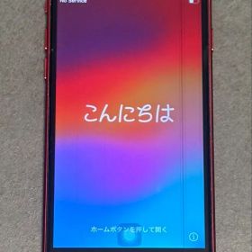 【ジャンク】iPhone SE 第2世代 256GB レッド / SIMフリー