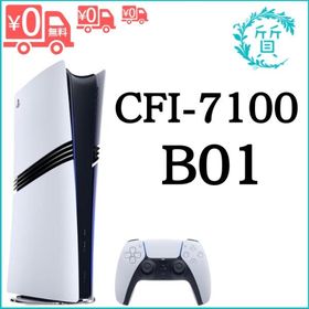 [新品/保証付き] CFI-7100B01 PlayStation 5 Pro プレイステーション5プロ CFI-7100B01 PS5 Pro 本体 送料無料