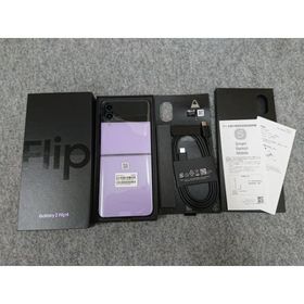 @【未使用品】 Galaxy Z Flip4 SM-F721C ボラパープル 128GB スマートフォン スマホ 楽天モバイル版 ギャラクシー サムスン