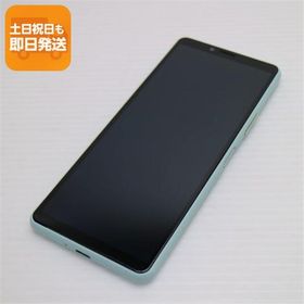 超美品 SO-41A Xperia 10 II ミント スマホ 白ロム 中古 あすつく 土日祝発送OK