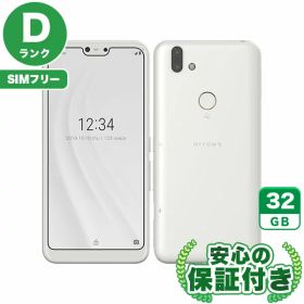 【ポイント5倍】SIMフリー arrows RX ホワイト32GB 本体[Dランク] Androidスマホ 中古 送料無料 当社3ヶ月保証