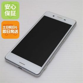 安心保証付 美品 au SOV33 Xperia X Performance ホワイト 中古本体