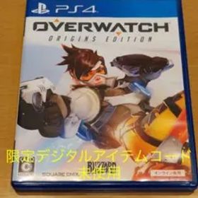 オーバーウォッチ オリジンズエディション コード未使用