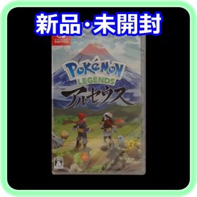 ニンテンドースイッチ(Nintendo Switch)の新品 未開封 ポケモンレジェンズ アルセウス Switchソフト(家庭用ゲームソフト)