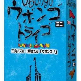【中古】ボードゲーム ウボンゴ ミニ トライゴ 日本語版 (Ubongo Mini Trigo)