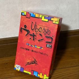 ウボンゴ ミニ ボードゲーム