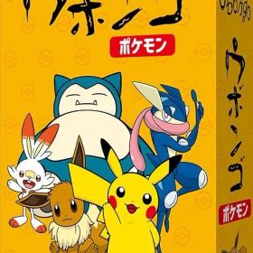 ウボンゴ ポケモン ボードゲーム