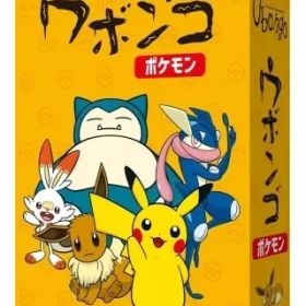 【中古】ボードゲーム ウボンゴ ポケモン 日本語版 (Ubongo Pokemon)