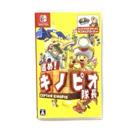 進め！キノピオ隊長♡ Nintendo Switch