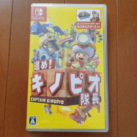 進め!キノピオ隊長 Switch