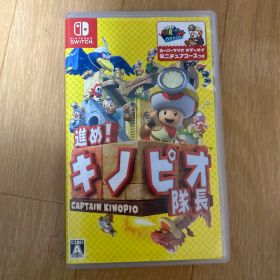 進め！キノピオ隊長 Nintendo Switch