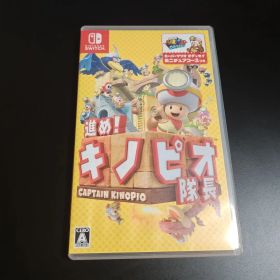 進め!キノピオ隊長