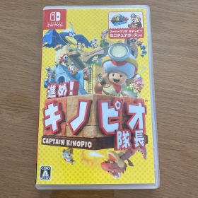 進め！キノピオ隊長 Nintendo Switch