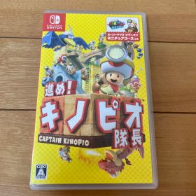 進め!キノピオ隊長