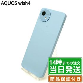 【中古】AQUOS wish4｜SIMフリー A402SH｜64GB｜ブラック・ホワイト・ブルー・ピンク｜保証期間30〜90日★レビューで保証期間延長｜送料無料 当日発送｜スマホ 本体 AQUOS シャープ SHARP アクオス