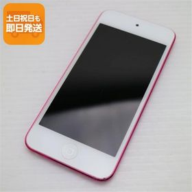 超美品 iPod touch 第6世代 128GB ピンク 即日発送 オーディオプレイヤー Apple 本体 あすつく 土日祝発送OK