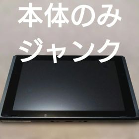 【ジャンク】ニンテンドースイッチ Nintendo Switch 本体 0201