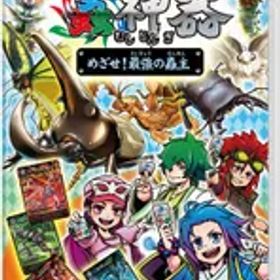 在庫あり 【新品】【NS】蟲神器 めざせ！最強の蟲主【ネコポス送料無料】