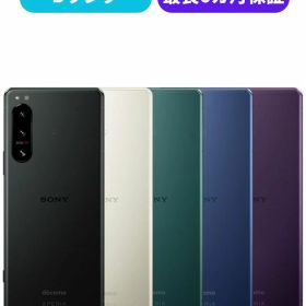【中古】【良品】Xperia 5IV SO-54C ブラック エクリュホワイト グリーン ブルー パープル SIMロック解除済 docomo 【安心30日保証】 本体 白ロム CCコネクト