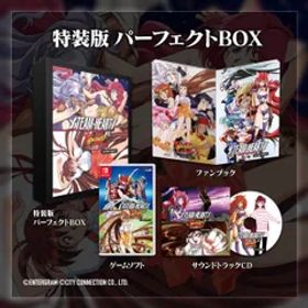 【即納可能】【新品】【NS】スチーム・ハーツ＆アドヴァンスト ヴァリアブル・ジオ サターントリビュート 特装版 パーフェクトBOX ★初回外付け特典「技表リーフレット」付★