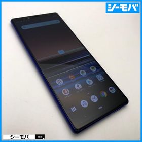 スマホ Xperia 1 SO-03L SIMフリーSIMロック解除済 docomo パープル 中古 ドコモ android アンドロイド RUUN16847