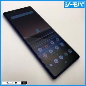 スマホ Xperia 1 SO-03L SIMフリーSIMロック解除済 docomo パープル 中古 ドコモ android アンドロイド RUUN16838