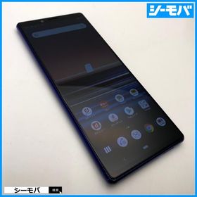 スマホ Xperia 1 SO-03L SIMフリーSIMロック解除済 docomo パープル 中古 ドコモ android アンドロイド RUUN16831