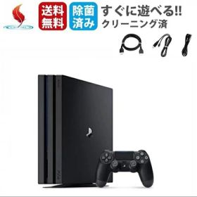 【お買い物マラソン★限定クーポン＆全品ポイント5倍！2/4 20:00～】ソフトプレゼント★PS4 Pro(CUH-7000～7200AB) すぐ遊べるセット コントローラー付 プレステ4 SONY PlayStation4 本体 プレイステーション4 CUH-7200 CUH-7100 CUH-7000 中古