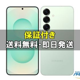 [Quality Shop]未開封Galaxy S25 SM-S931Q 512gb mint