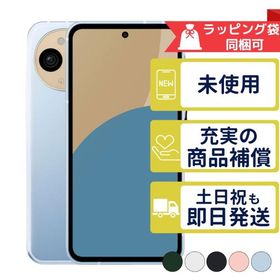 AQUOS sense9 128GB SH-M29 シャープ SIMフリー 新品・未使用 本体