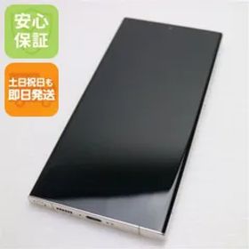 美品 Galaxy S23 Ultra クリーム SIMフリー スマホ SAMSUNG 即日発送 土日祝発送OK 04000