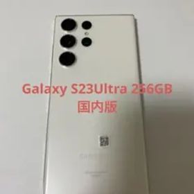 Galaxy S23 ultra クリーム 白 scg20 国内版 スマホ