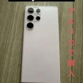 【美品】Samsung Galaxy S23 Ultra ラベンダー 本体