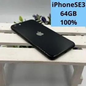 iPhone SE第3世代 64GB ミッドナイト 400