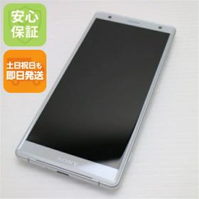 【中古】 美品 SOV37 Xperia XZ2 シルバー スマホ 安心保証 即日発送 スマホ 中古本体 白ロム 中古 au SONY 土日祝発送OK SIMロック解除済み