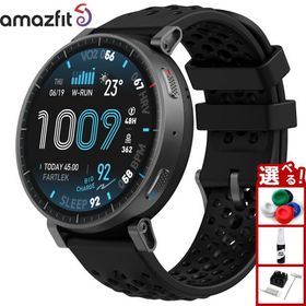 （ノベルティー付き）アマズフィット AMAZFIT スマートウォッチ アクティブマックス Active Max SP170080-C01
