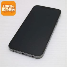 超美品 SIMフリー iPhone12 Pro 128GB グラファイト 即日発送 スマホ 白ロム Apple あすつく 土日祝発送OK
