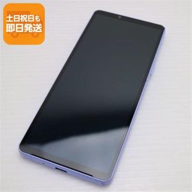 良品中古 SO-52D Xperia 10 V ラベンダー DoCoMo スマホ SONY 即日発送 あすつく 土日祝発送OK