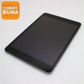 iPad mini 2 中古 2,200円 | ネット最安値の価格比較 プライスランク