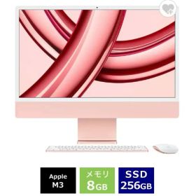 デスクトップパソコン Apple アップル iMac 24インチ Retina 4.5Kディスプレイ Apple M3チップ [2023年 / 8コアCPUと10コアGPU / SSD 256GB / メモリ8GB] ピンク MQRT3J/A 量販店展示品