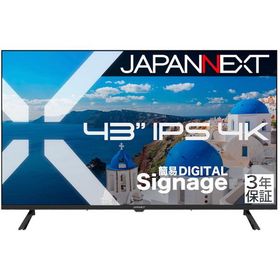JAPANNEXT｜ジャパンネクスト サイネージ液晶ディスプレイ(43型/ IPS(ADS)/ 4K UHD 3840×2160/ 60Hz/ 8ms/ HDR/ HDMI2.0)(ブラック) JN-IPS43U-M-H3 返品種別A